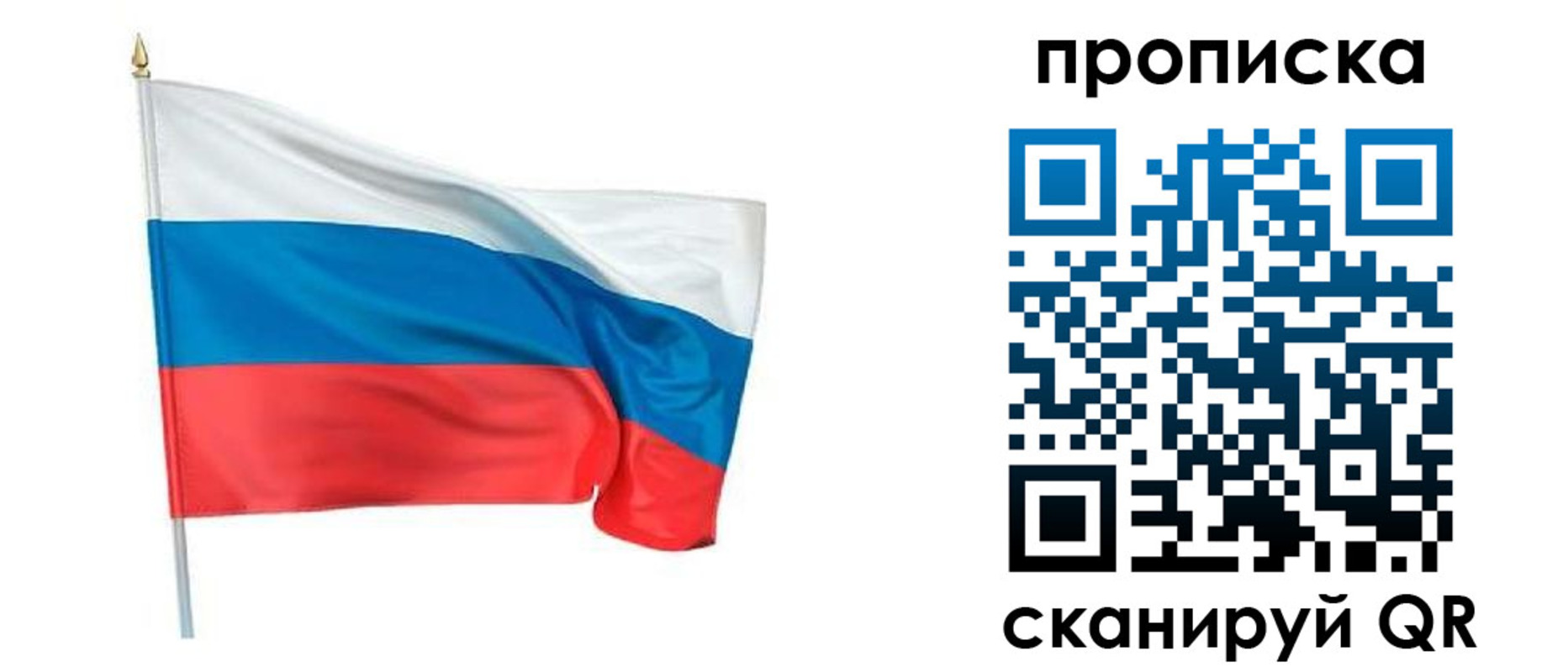 миграционный учет в Углегорске